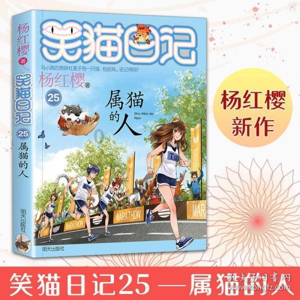 《非杀人小说》— 你是一个愿意无悔无求，支撑另一半的人吗？