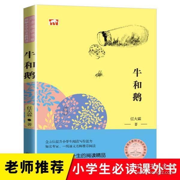 宋威龙和宋茜上综艺生图火了，谁注意宋茜手，暴露两人关系