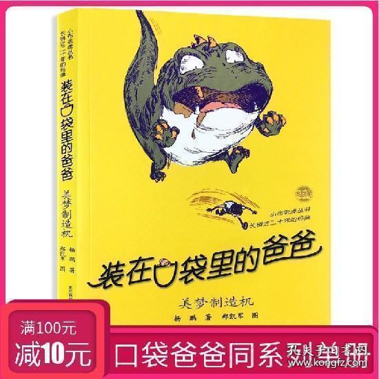 妖尾VS海贼王2.0