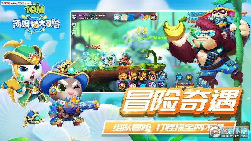 逃离豪宅大厦4