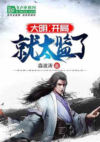 小魔仙跳舞