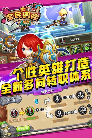 “归途是故乡”短视频征集活动“发车”