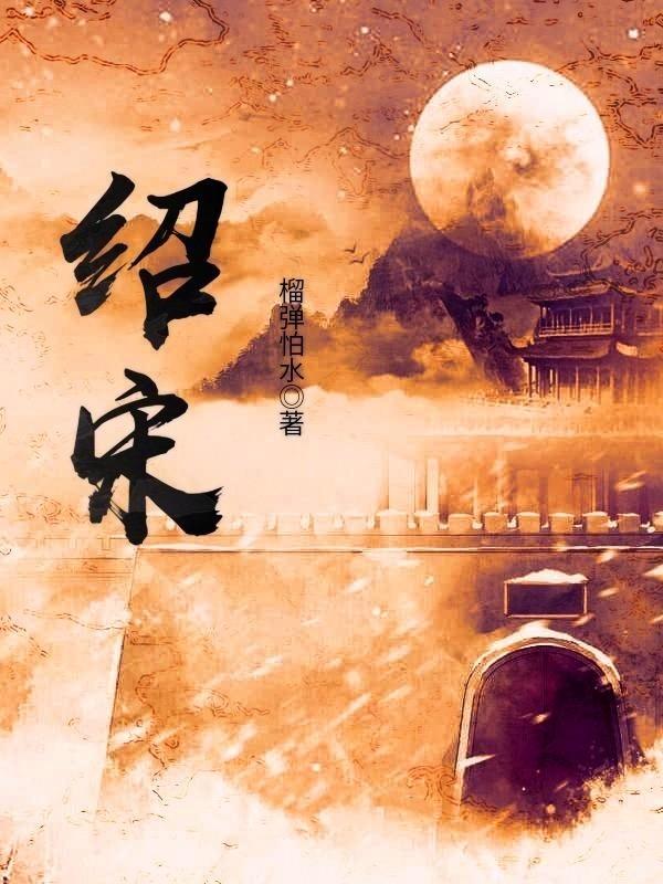 救援蒙克