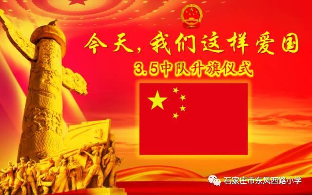 眼镜蛇秘密行动