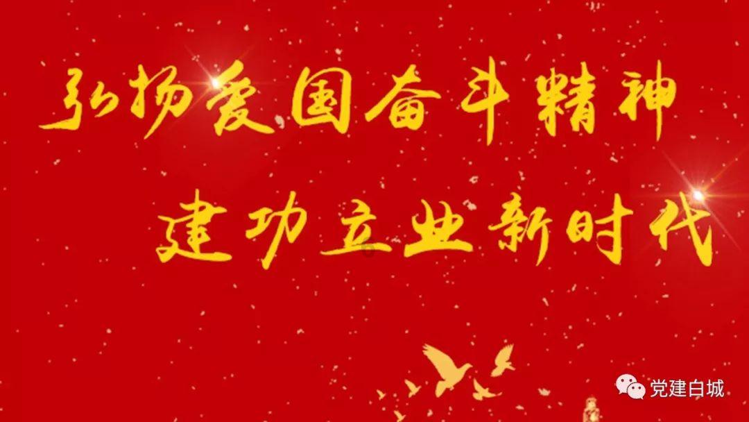 闪电冰火人