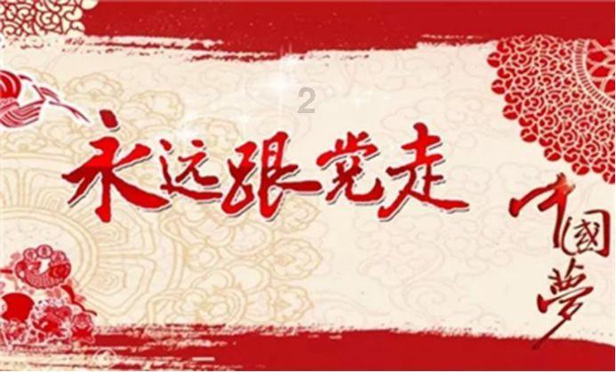 米奇冒险世界