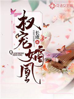 一代贤臣张齐贤的吃货故事,一生起伏皆为吃饱