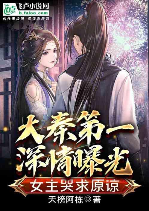 九张羊皮纸