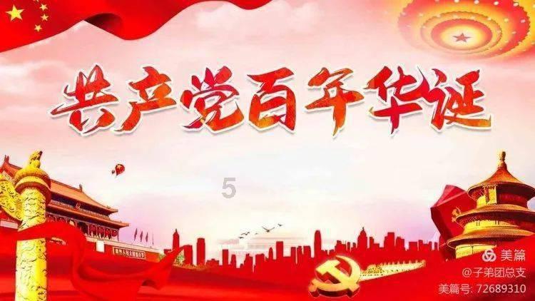 美味的烹饪料理
