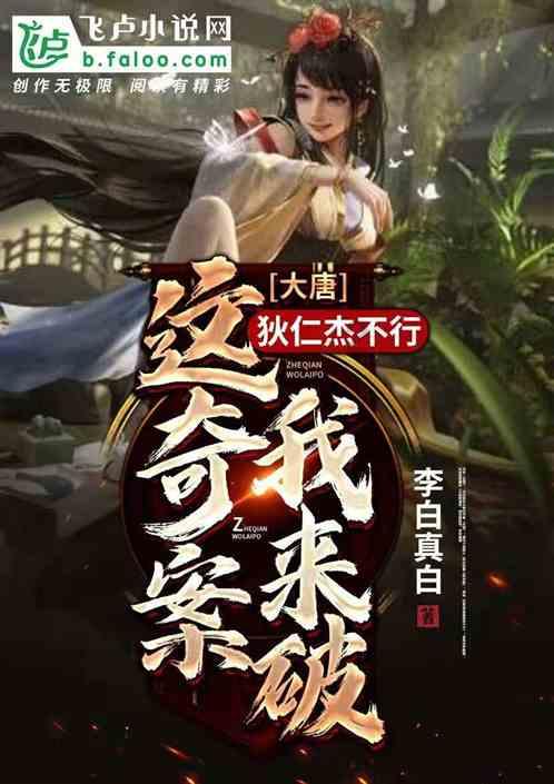 逃离厨房制作现场