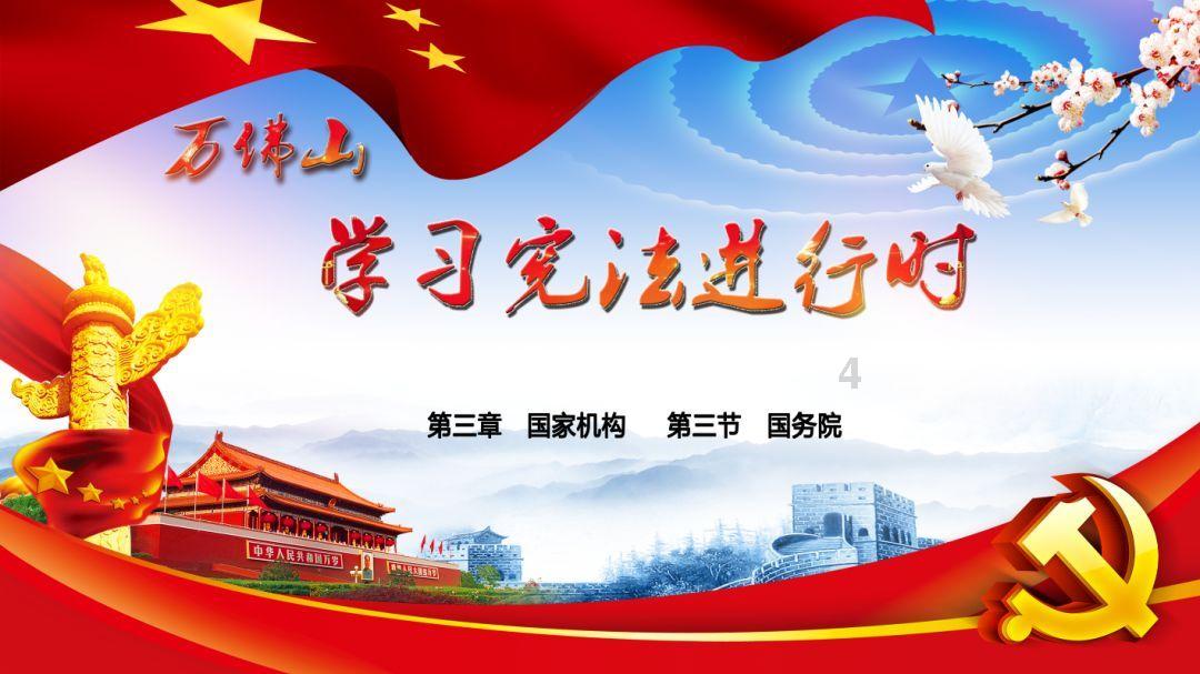 白孔雀救援