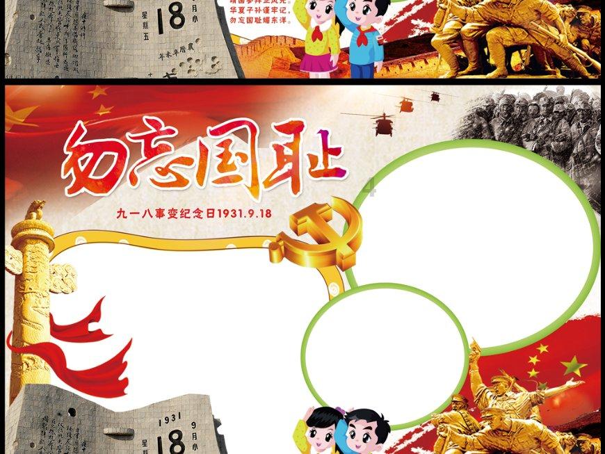 新奥特曼冒险