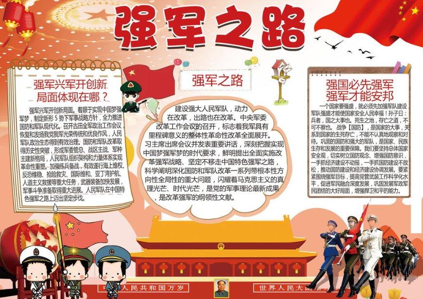 寒假去哪玩？孩子们期待的演出活动来了