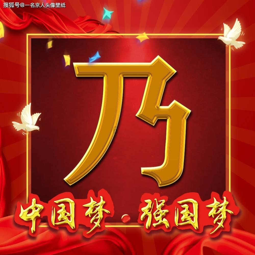 pp用什么模具钢