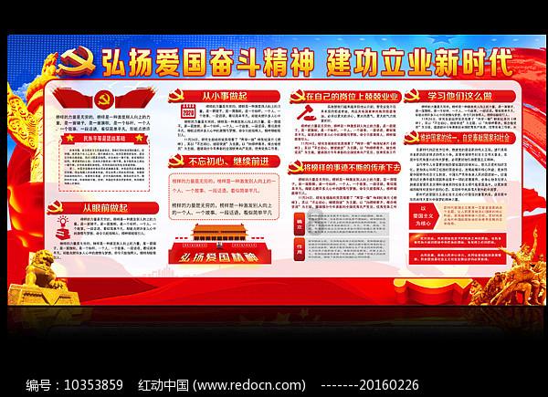 拯救卡通獾