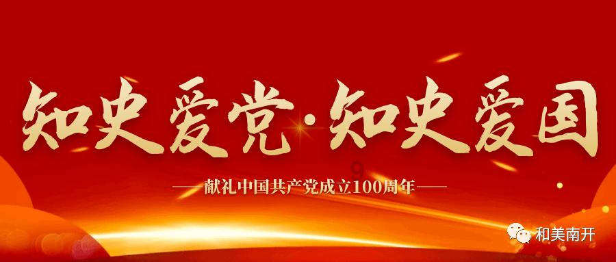 万众狂欢