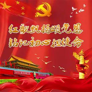 杭州未来科技城举办“未科之光”年度科创盛典暨率先杯未来技术创新大赛