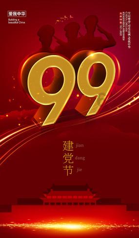 成吉思汗的根源:成吉思汗是狼和鹿的后裔?没想到还有这样的说法