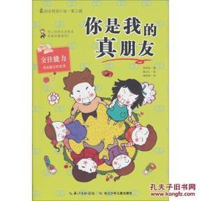 假面骑士剑20周年：剧场版 THE MOVIE Missing Ace导演剪辑版首次BD化