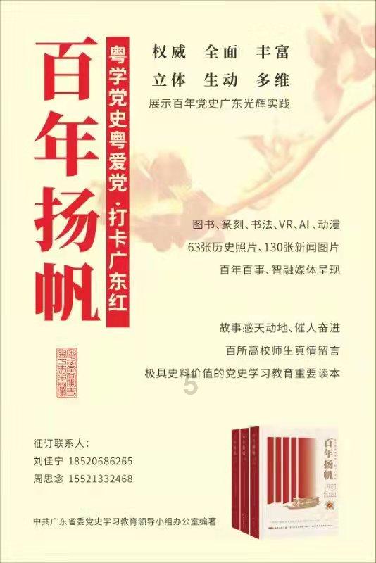 记忆之地