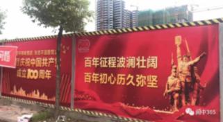 探探猫拼图