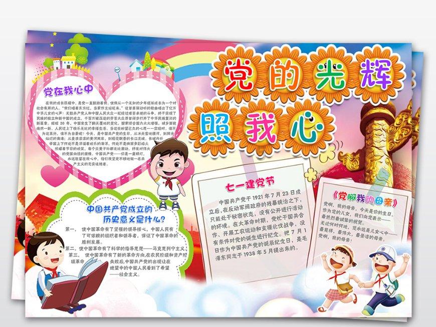 大学生寒假你会回家过年还是在外兼职？游戏画面