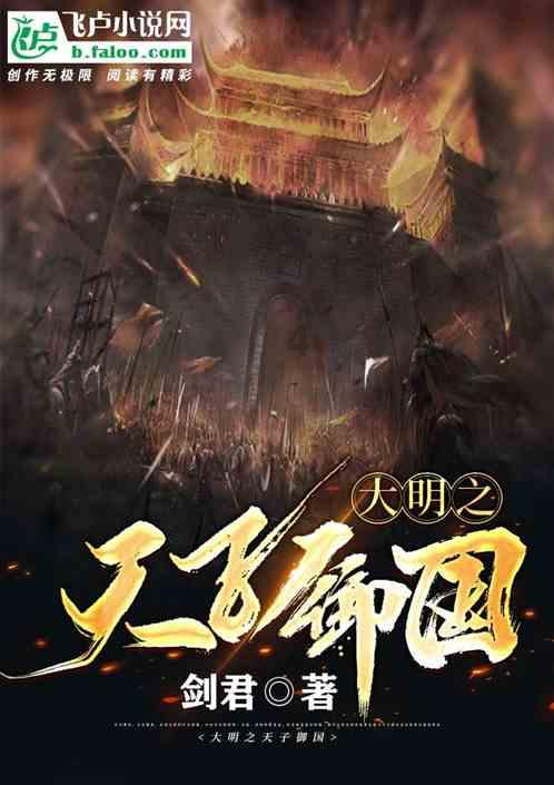 放逐之城