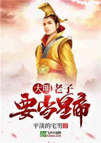 延熹攻略大换装