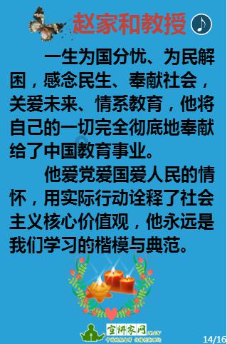 大眼蛙3