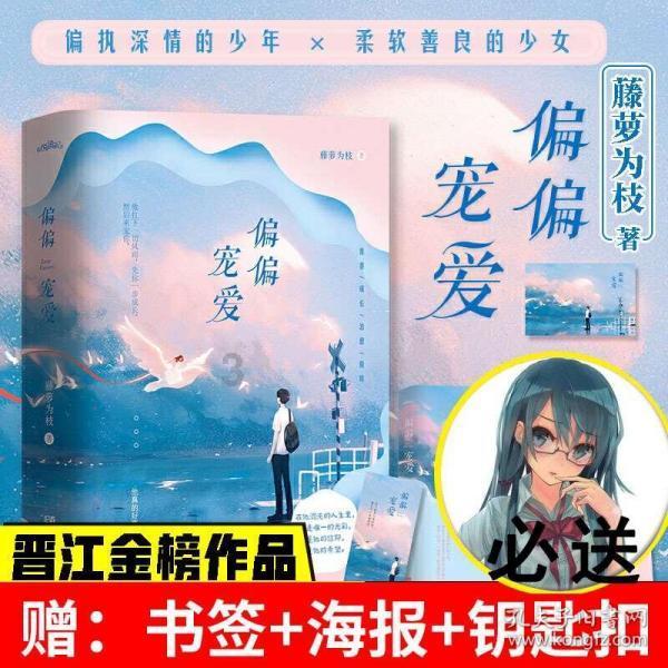 照顾小兔宝宝