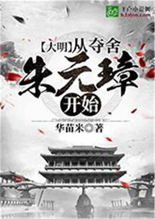空洞骑士