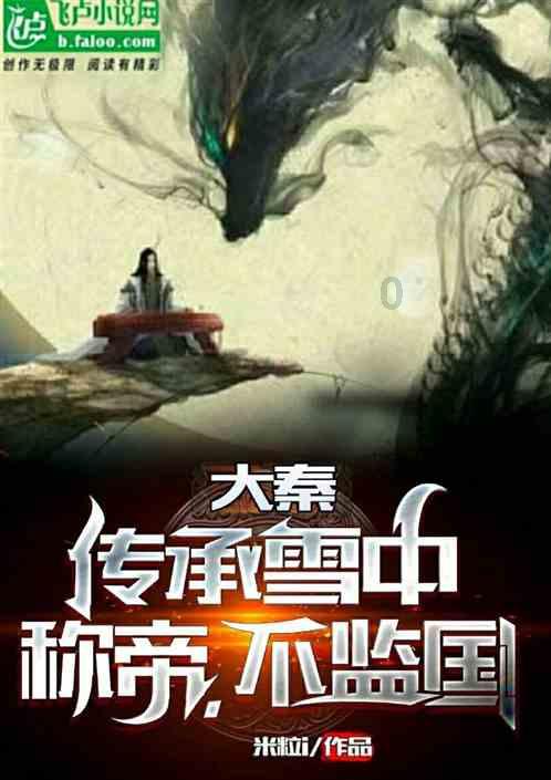 上周短剧消耗热力值3.3亿:《裴总每天都想父凭子贵》强势夺榜