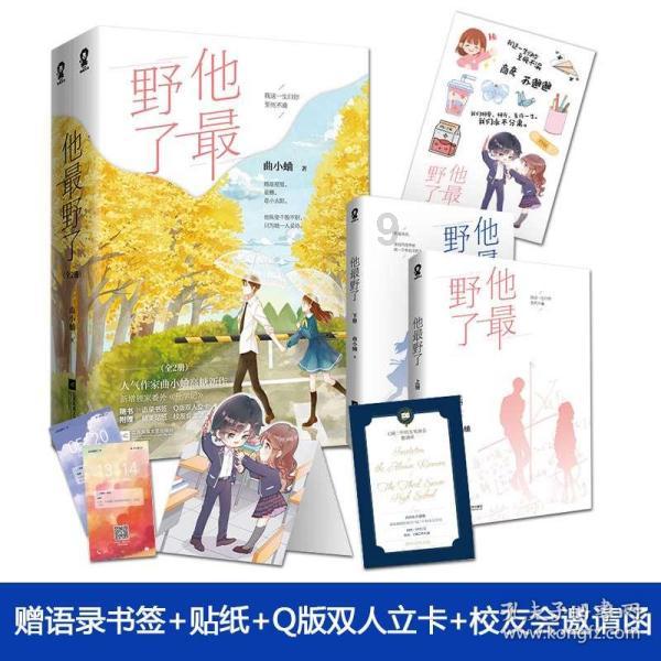 “大陆第一美女”,嫁大16岁名导,婚后活成无数人羡慕的江湖人